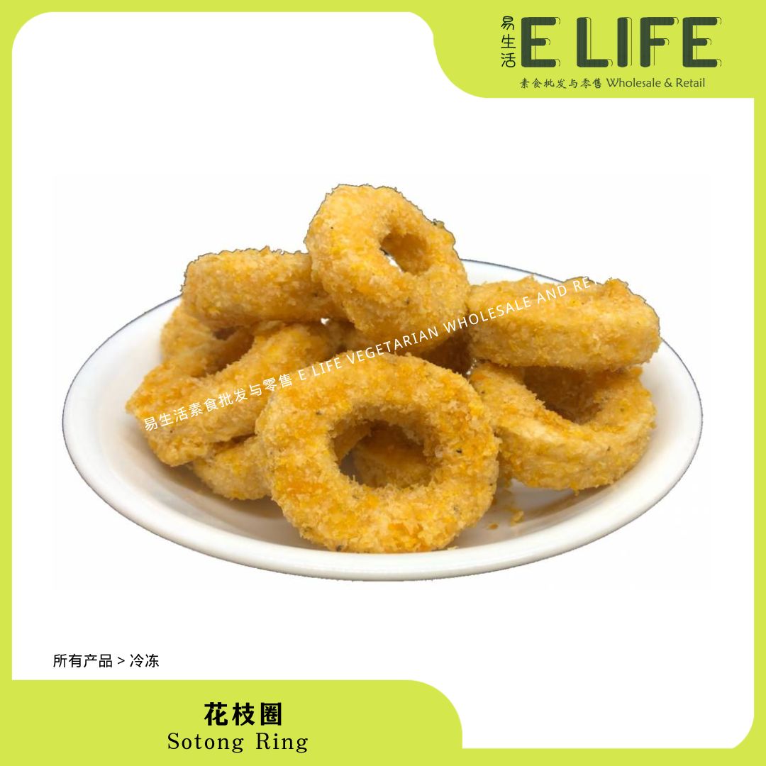 【台湾进口】花枝圈 Sotong Ring