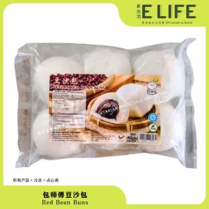 【包师傅】豆沙包 Red Bean Paste Buns