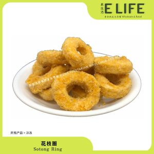 【台湾进口】花枝圈 Sotong Ring
