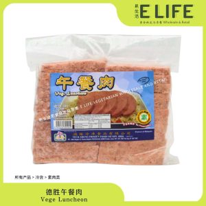 【德胜】午餐肉 Luncheon