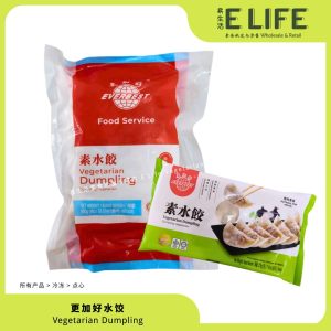【更加好】水饺 Dumpling