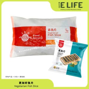 【更加好】鱼片 Fish Slice