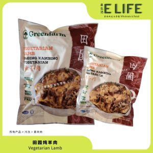 【田园】炖羊肉 Vege Lamb