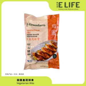 【田园】皇冠排骨 Golden Crown