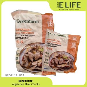 【田园】素肉块 Vegetarian Meat Chunks