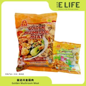 【益达兴】金菇肉 Golden Mushroom Meat