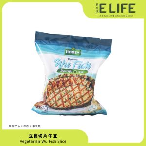 Homey 切片午宜 Wu Fish