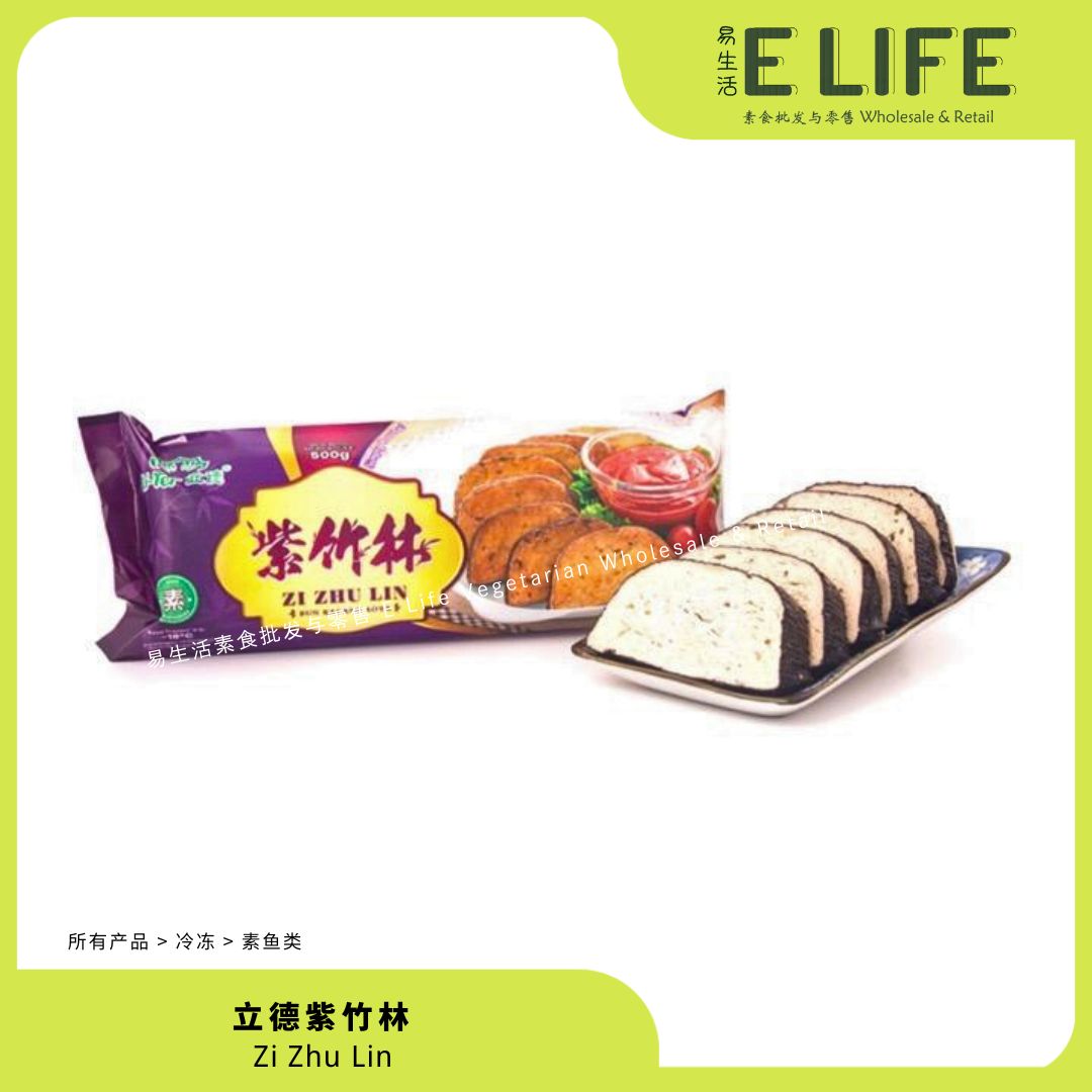 Homey 紫竹林Zi Zhu Lin