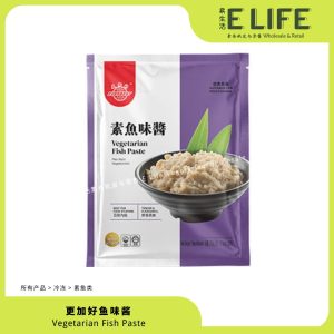 【更加好】鱼味酱 Vege Fish Paste