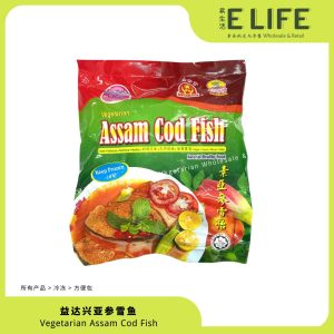 【益达兴】亚参雪鱼  Assam Cod Fish