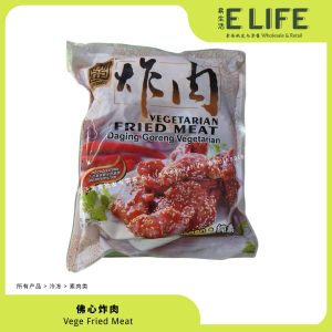 【佛心】炸肉 Vege Fried Meat