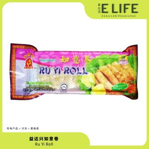 【益达兴】如意卷 Ru Yi Roll