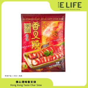 【佛心】港味香叉烧 Hong Kong Taste Char Siew