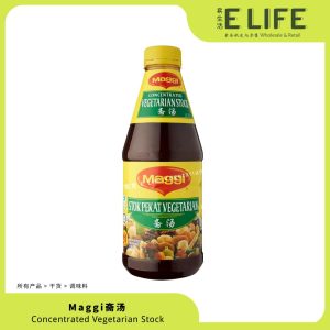 Maggi 斋汤 Concentrated Vege Stock