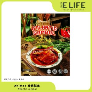 Ahimsa 叁芭鱿鱼 Atlantic Sambal