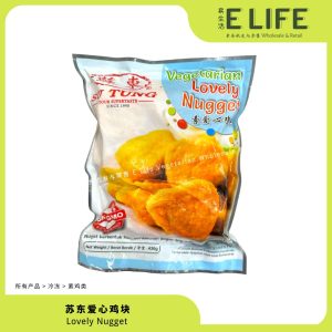 【苏东】爱心鸡块 Lovely Nugget