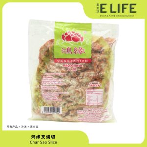 【鸿缘】叉烧切 Char Sao Slice
