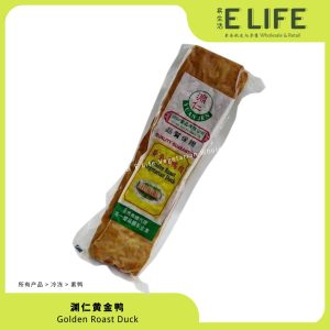 【渊仁】黄金鸭 Golden Roast Duck