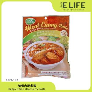 Happy Home 咖哩肉即煮酱 Meat Curry Paste