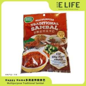 Happy Home 多用途传统参巴 Multipurpose Traditional Sambal