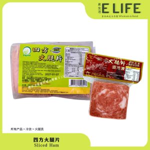 【台湾进口】四方火腿片 Square Ham