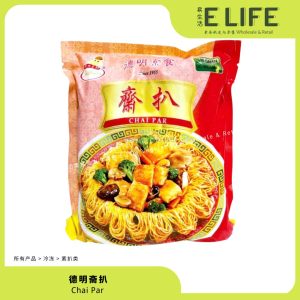 【德明】斋扒 Chai Par