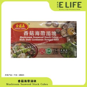 【恆通】香菇海带汤块 Mushroom Seaweed Stock Cubes