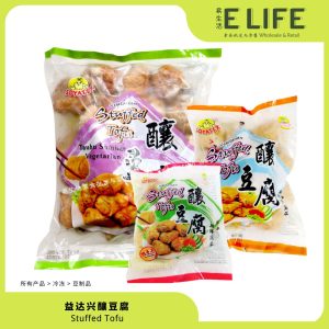 【益达兴】釀豆腐 Stuffed Tofu