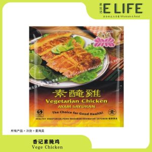 【香记】素腌鸡 Vege Chicken