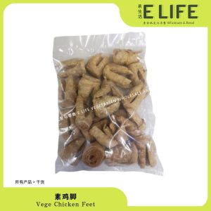 鸡脚 Vege Chicken Feet