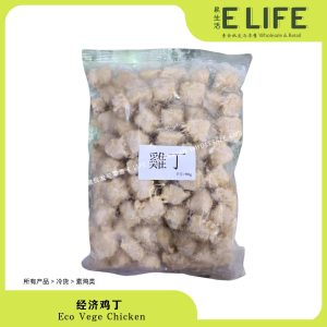 经济鸡丁 Eco Chicken Ball