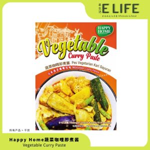 Happy Home 蔬菜咖哩即煮酱 Vegetable Curry Paste