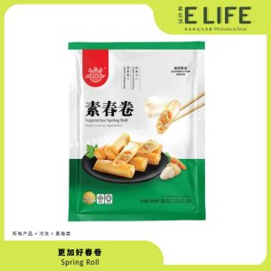 【更加好】春卷 Spring Roll
