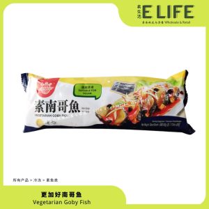 【更加好】南哥鱼 Vege Goby Fish