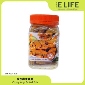 【苏东】梅香咸鱼 Crispy Salted Fish