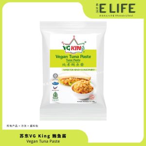 VG King 鲔鱼酱 Tuna Paste