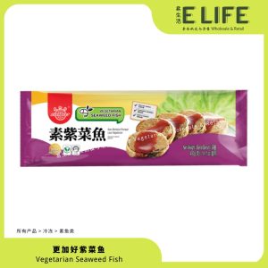 【更加好】紫菜鱼 Seaweed Fish