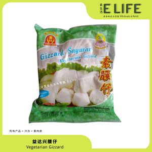 【益达兴】腰仔 Gizzard