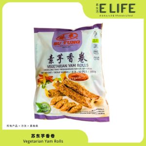 【苏东】芋香卷 Yam Rolls