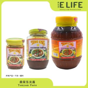 【鼎荣】东炎酱 Tomyam Paste