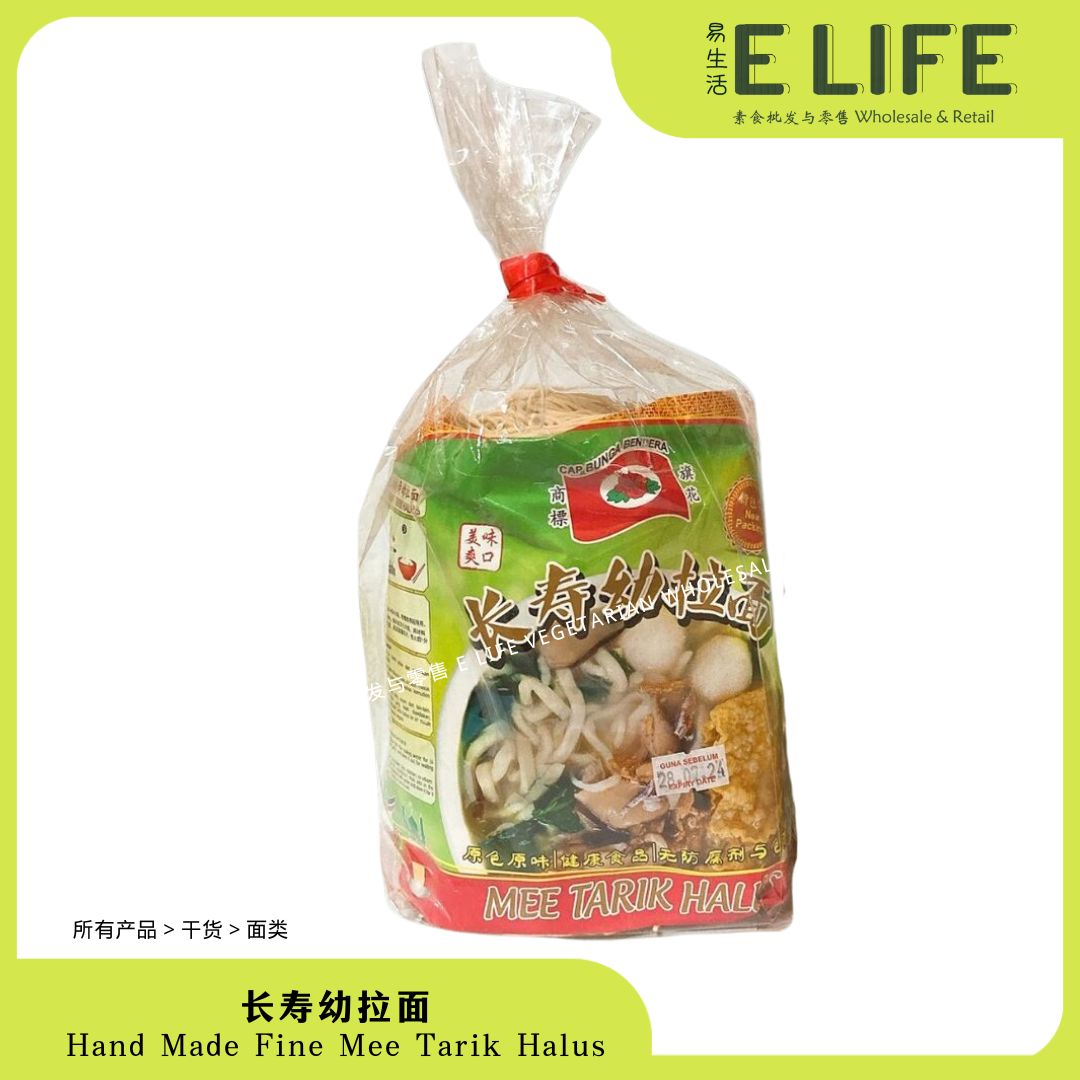 Mee Halus Packet 长寿幼拉面 Hand Made Fine Mee Tarik Halus