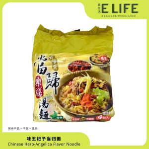 【味王】杞子当归面 Chinese Herb-Angelica Flavor Noodle