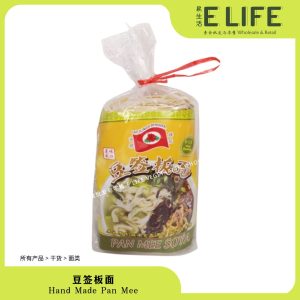 豆签板面	Hand Made Pan Mee