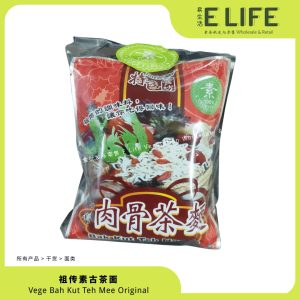 祖传素骨茶面 Vege Bah Kut Teh Mee Original