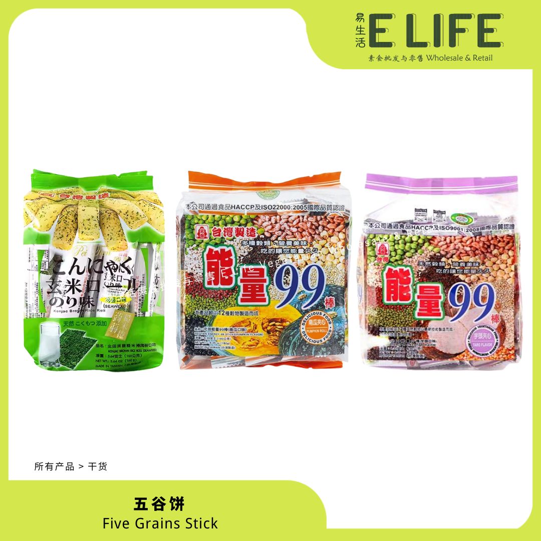 五谷饼 Five Grains Stick