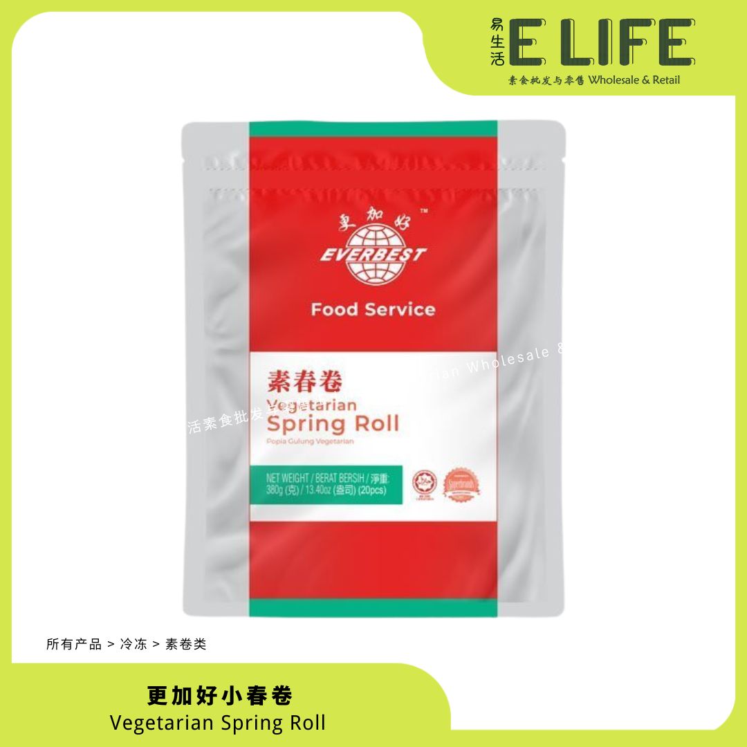 【更加好】小春卷 Vege Spring Roll