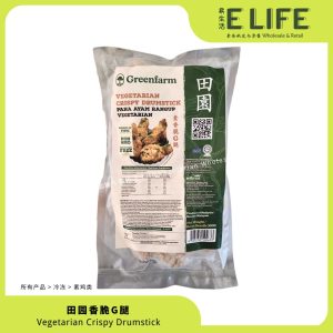 【田园】香脆G腿 Crispy Drumstick