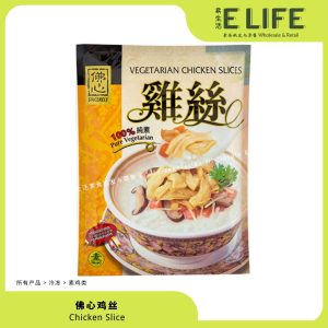 【佛心】鸡丝 Chicken Slice