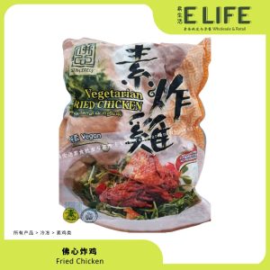 【佛心】炸鸡 Fried Chicken