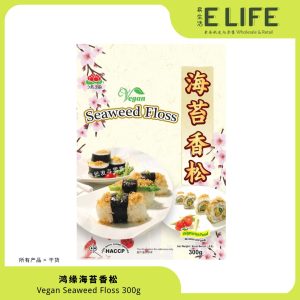 【鸿缘】海苔香松 Seaweed Meat Floss 300g